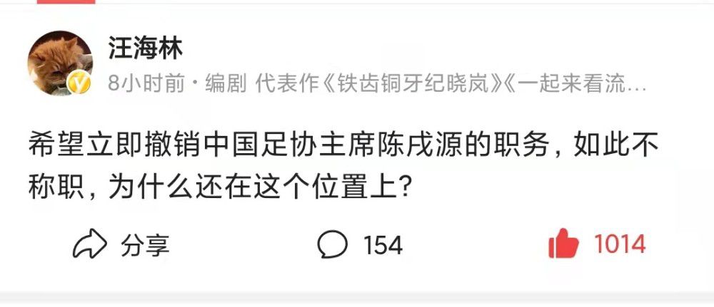 韦德拉奥果与沙尔克的合同2027年到期，本赛季至今出战11场比赛，贡献1粒进球和1次助攻，德转身价600万欧元。